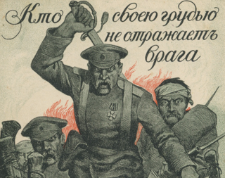 5½% War Loan. Russian WWI Propaganda Postcards, 1914-1916.