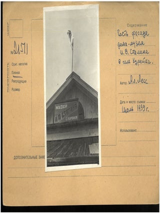 Group of Twenty-Four Soviet-Era Press Photographs: Life, Labor, and Leaders (1930s-1940s)