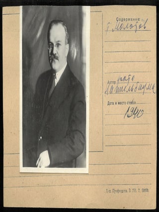 Group of Twenty-Four Soviet-Era Press Photographs: Life, Labor, and Leaders (1930s-1940s)
