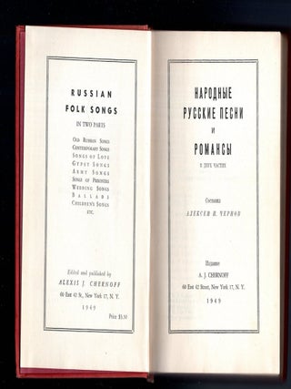 Narodnye russkie pesni i romansy v dvukh chastiakh = Russian Folk Songs in Two Parts