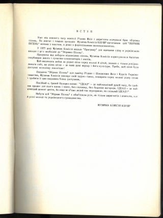 Zbirnyk pisen' dlia ridnykh i tsilodennykh shkil i kursiv ukrainoznavstva za "prohramoiu" 1977 roku: u 100-richchia kompozytora Stanislava Liudkevycha = Song Book for Schools