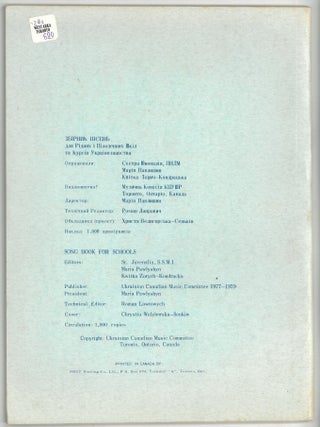Zbirnyk pisen' dlia ridnykh i tsilodennykh shkil i kursiv ukrainoznavstva za "prohramoiu" 1977 roku: u 100-richchia kompozytora Stanislava Liudkevycha = Song Book for Schools