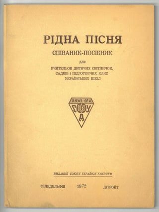 Item #1138 Ridna pisnia: Spivanyk-posibnyk dlia vchytel'ok dytyachykh svitlychok, sadkiv i...