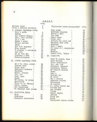 Ridna pisnia: Spivanyk-posibnyk dlia vchytel'ok dytyachykh svitlychok, sadkiv i pidgotovchykh klias ukrains'kykh shkil = Song Book for Nursery and Kindergarten