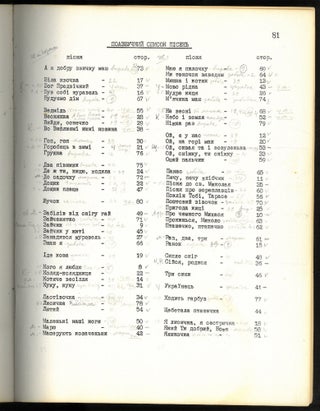 Ridna pisnia: Spivanyk-posibnyk dlia vchytel'ok dytyachykh svitlychok, sadkiv i pidgotovchykh klias ukrains'kykh shkil = Song Book for Nursery and Kindergarten