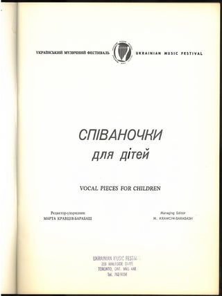 Spivanochky dlia ditei = Vocal Pieces for Children
