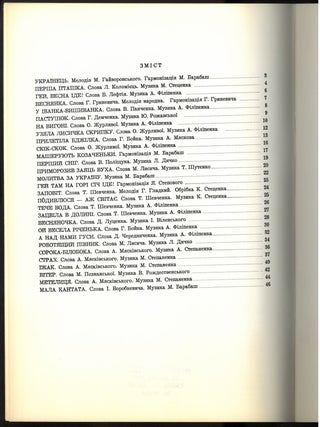 Spivanochky dlia ditei = Vocal Pieces for Children
