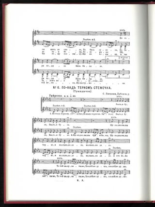 Folk Songs of The Ukraine: An Experiment in Recording Ukrainian Folk Songs by Phonograph During a Musical Ethnological Excursion to the Province of Poltava in 1903