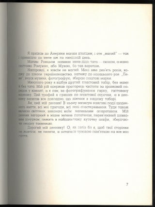 Dennyk Romtsia: opovidannia dlia ditei = Little Roman's Diary: Children's Stories in Ukrainian