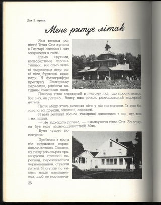 Dennyk Romtsia: opovidannia dlia ditei = Little Roman's Diary: Children's Stories in Ukrainian