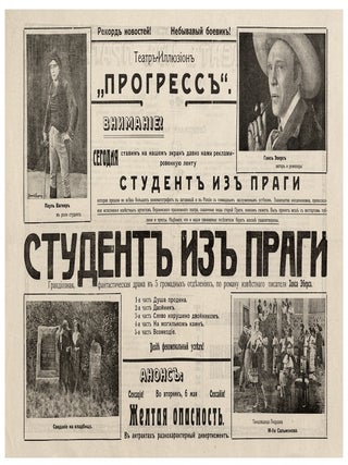 Item #1174 [EARLY CINEMA &mdash; RUSSIAN FILM PROGRAM] The Student of Prague [Student iz Pragi],...