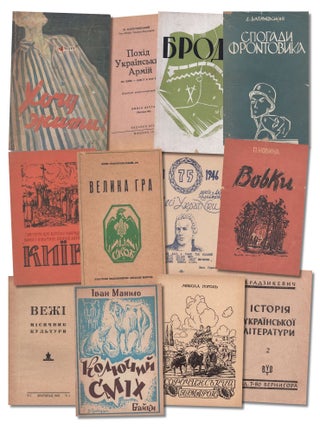 Item #1258 Group of Twelve Ukrainian Publications from Displaced Persons Camps Post-WWII