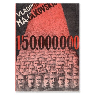 Item #13 150.000.000. Vladimir Vladimirovich Mayakovsky