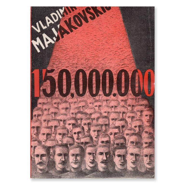 Item #13 150.000.000. Vladimir Vladimirovich Mayakovsky.