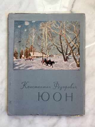 Konstantin Fyodorovich Yuon: Izbrannye proizvedeniia (K. F. Yuon: Selected Works)