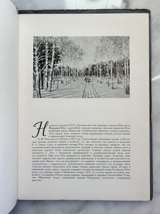 Konstantin Fyodorovich Yuon: Izbrannye proizvedeniia (K. F. Yuon: Selected Works)