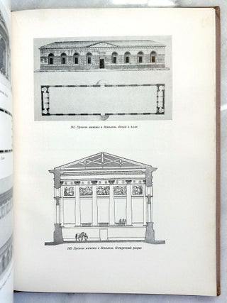 Item #1333 Kvarengi: Materialy k izucheniiu tvorchestva [Giacomo Quarenghi: Studies in His...