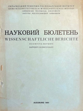 Item #1336 Naukovyi biuleten = Wissenschaftliche Berichte = Scientific Reports = Rapports...