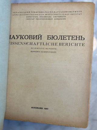 Naukovyi biuleten = Wissenschaftliche Berichte = Scientific Reports = Rapports Scientifiques