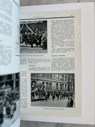 Special Issue of Hromada Magazine Dedicated to The Supreme Commander of the Ukrainian People's Army Symon Petliura, 1949