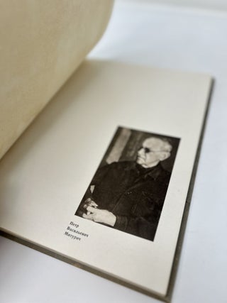 Petr Miturich