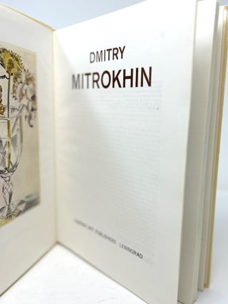 Dmitry Mitrokhin