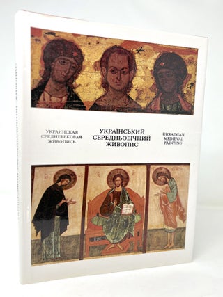 Ukrainskyi serednovichnyi zhyvopys = Ukrainskaia srednevekovaia zhivopis = Ukrainian medieval painting