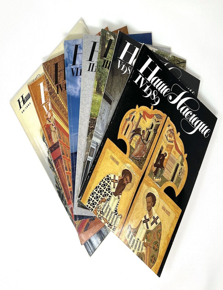 Item #1354 Nashe Nasledie = Our Heritage = Notre Heritage = Unser Erbe. Magazines (Various Issues, 1980s-1990s)