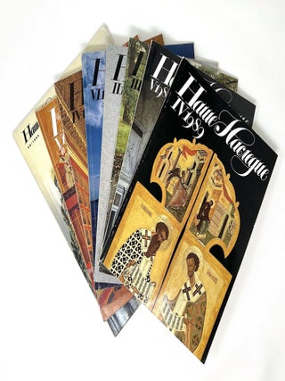 Item #1354 Nashe Nasledie = Our Heritage = Notre Heritage = Unser Erbe. Magazines (Various...