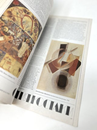 Nashe Nasledie = Our Heritage = Notre Heritage = Unser Erbe. Magazines (Various Issues, 1980s-1990s)