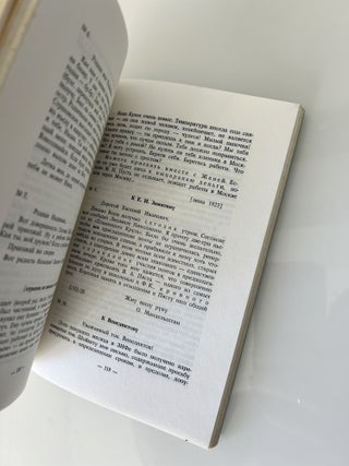 Collected Works in Four Volumes