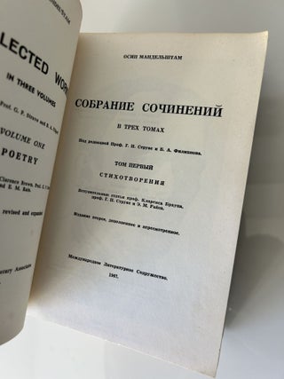 Collected Works in Four Volumes