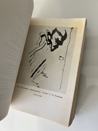 Collected Works in Four Volumes