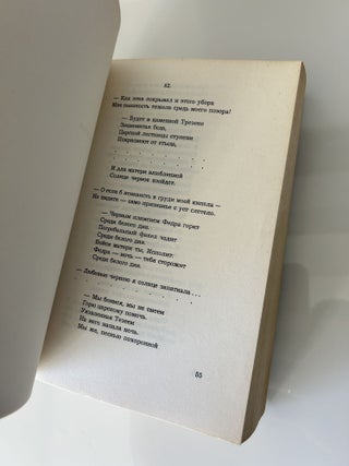 Collected Works in Four Volumes