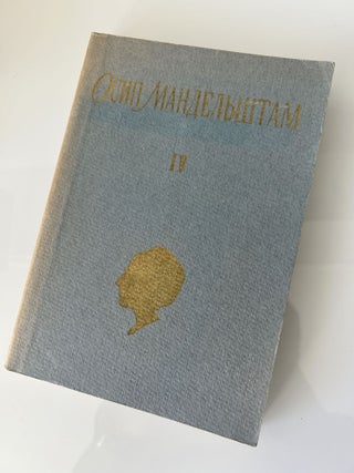 Collected Works in Four Volumes