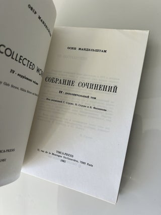 Collected Works in Four Volumes