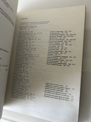 65 Songs