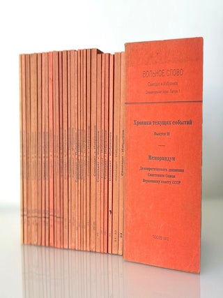 Item #1387 Vol'noe Slovo: Samizdat - Selected Works. Vols. 1–44