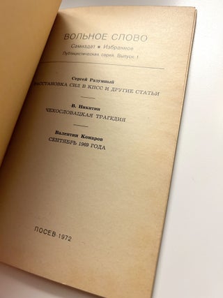 Vol'noe Slovo: Samizdat - Selected Works. Vols. 1–44
