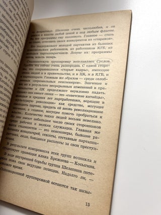 Vol'noe Slovo: Samizdat - Selected Works. Vols. 1–44