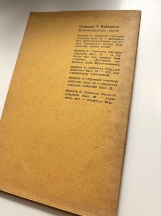 Vol'noe Slovo: Samizdat - Selected Works. Vols. 1–44