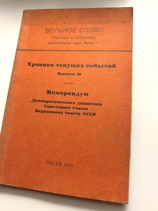 Vol'noe Slovo: Samizdat - Selected Works. Vols. 1–44