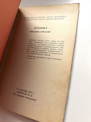 Vol'noe Slovo: Samizdat - Selected Works. Vols. 1–44