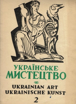 Ukrainske mystetstvo: Almanakh No. 1, 2 [Complete Set]