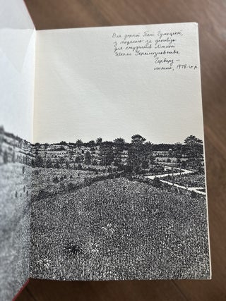 Hnizdovsky: Woodcuts, 1944–1975. A Catalogue Raisonné