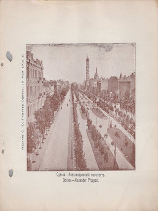 Russian Empire, Odessa. Portfolio of 34 Photographic Plates Issued During the Austro-German Occupation of Odessa, 1918