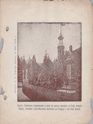 Russian Empire, Odessa. Portfolio of 34 Photographic Plates Issued During the Austro-German Occupation of Odessa, 1918