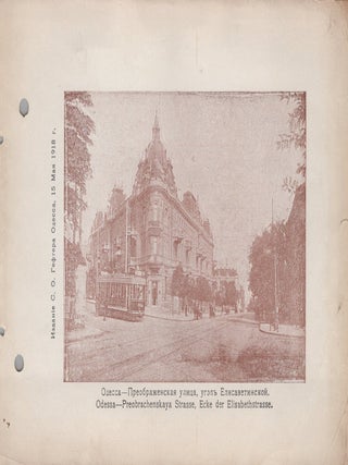Russian Empire, Odessa. Portfolio of 34 Photographic Plates Issued During the Austro-German Occupation of Odessa, 1918