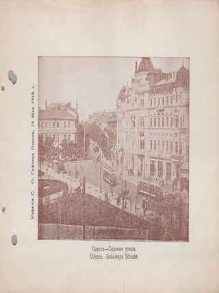 Russian Empire, Odessa. Portfolio of 34 Photographic Plates Issued During the Austro-German Occupation of Odessa, 1918