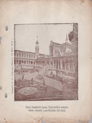 Russian Empire, Odessa. Portfolio of 34 Photographic Plates Issued During the Austro-German Occupation of Odessa, 1918